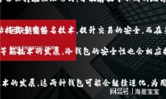 思考一个优质的:优质的区