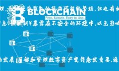 baioti加密钱包转账记录查询全攻略/baioti加密钱包