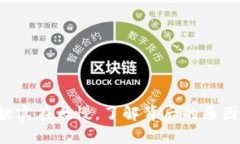 : u钱包放款实在太慢，了解背后的原因与解决办