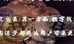 baioti比特币数字钱包主板的全面解析与应用前景