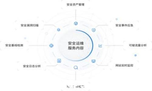 
数字货币钱包利息：理解其运作机制及未来趋势