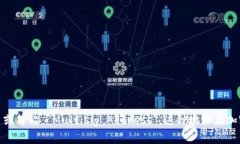 多重签名地址的英文是 ＂