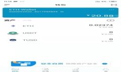虚拟币外部钱包：安全存