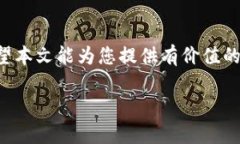 由于篇幅限制，我无法提