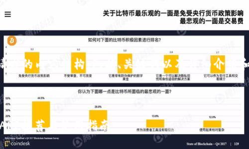 下面是您请求的内容结构，包括、关键词以及详细介绍和相关问题。


```xml
USDT钱包APP推荐与使用指南