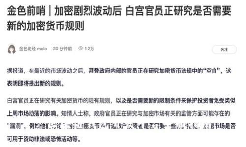 : 区块链钱包开发平台全面指南
