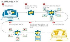 虚拟币钱包大全：高清图