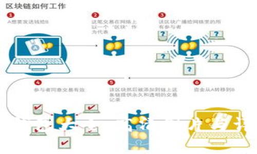 虚拟币钱包大全：高清图片与详细指南