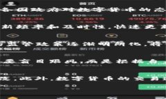 baioti数字货币最新资讯：