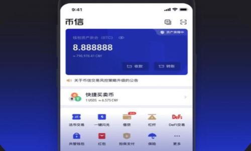 

币圈最新消息：黄天威的影响与未来趋势