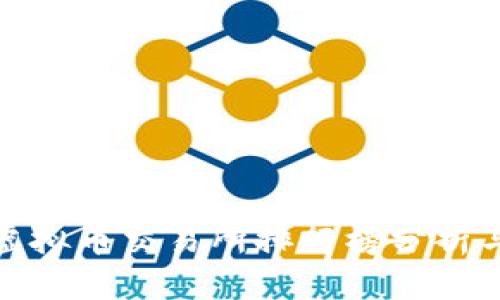 全球虚拟币交易所排行榜分析与趋势