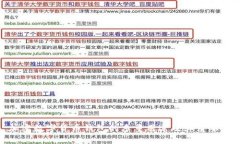 加密数字货币钱包的多重