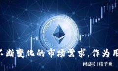 biao ti区块链钱包小狐狸：