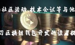   区块链钱包源码视频下载