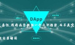 由于内容长度及复杂性，
