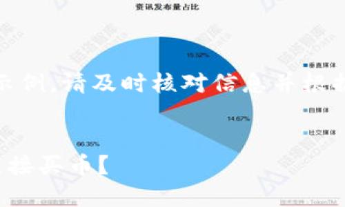 注意：以下是一个概要示例，请及时核对信息并根据需要补充和修改内容。


哪些虚拟币钱包可以直接买币？
