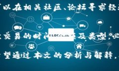 虚拟币钱包选择：手续费