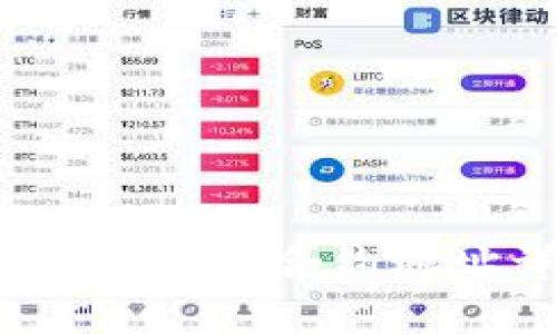 Core链USDT合约地址详解