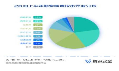 加密钱包的全面解析与使用指南
