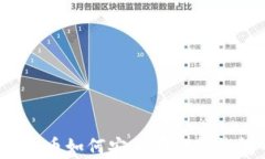 数字货币如何安全存放到