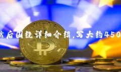 思考一个优质的，放进b