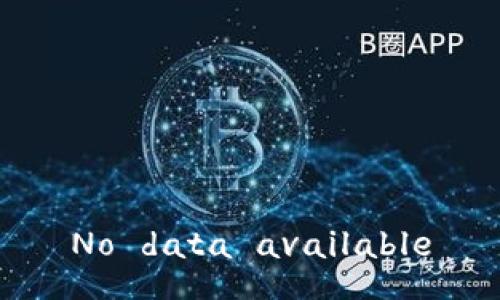 No data available