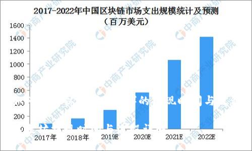 如何理解以太坊（ETH）的提现时间与流程

以太坊提现时间与流程详解