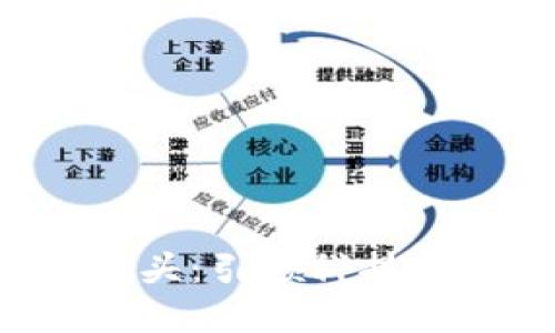 区块链A股龙头：引领科技与金融的革命