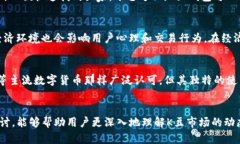   K豆钱包卖豆速度分析与