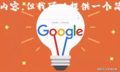 由于篇幅限制，我无法一