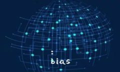 :bias