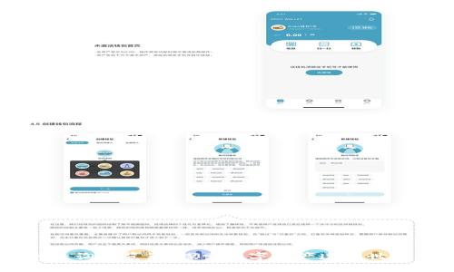 区块链查询浏览器：探索数字资产透明世界的窗口
