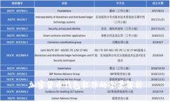 加密货币钱包软件的全景