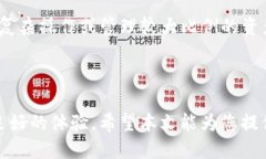  通过IM钱包轻松将ETH转换