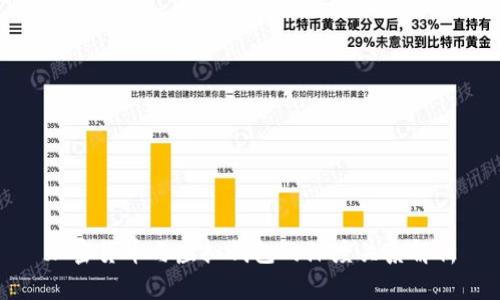 加密货币与虚拟钱包的深度关系解析