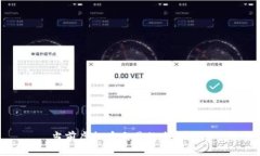 当前虚拟币交易的全面指
