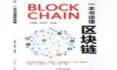 区块链钱包测试所需时间