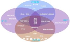 :如何在大陆苹果手机上下