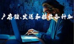 截至我最后得到的信息，