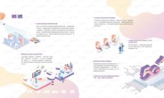 如何有效使用中国数字货