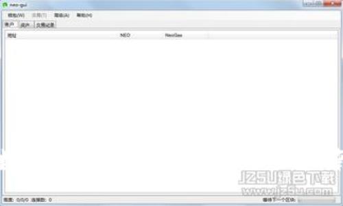 数字货币存进钱包的全面指南