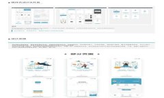 比特币登录入口：探索加
