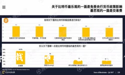 揭秘Topay钱包买币骗局：投资者该如何防范？