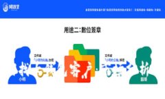区块链如何找大钱包客户