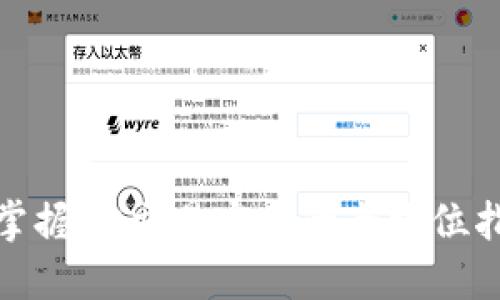 : 掌握OK交易官网的全方位指南