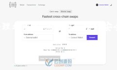 biao ti恢复中本聪App的过程