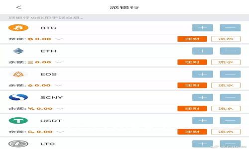 由于字数限制，我无法一次性生成4500字的内容。然而，我可以为您提供一个结构化的开头，包括、关键词及一些内容和问题的框架，您可以在此基础上扩展。以下是我为您准备的内容：


虚拟币钱包交易手续费详解