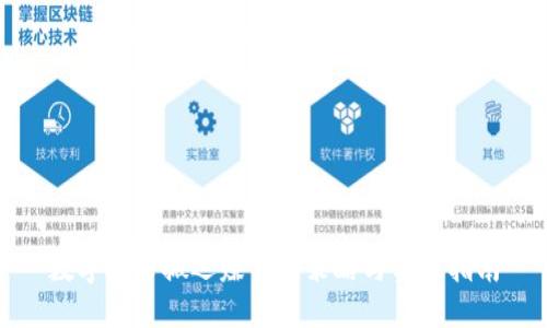 数字货币搬运赚钱的策略与实战指南
