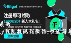 思考一个优质的  如何将