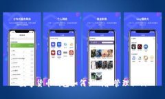 数字货币钱包如何识别和